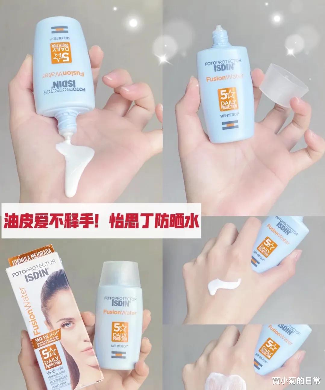 黄小菊的日常|护肤效果差!很多人都忽略了这一步,难怪5位数面霜也没效果