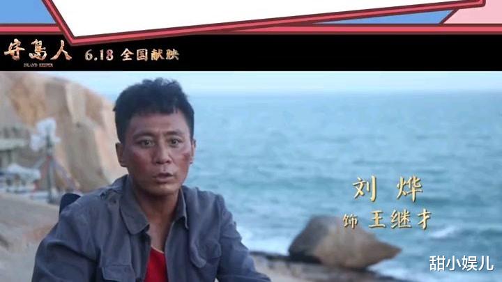 金鸡奖|金鸡奖提名名单出炉：最佳男主竞争激烈，4位新生代演员惹争议