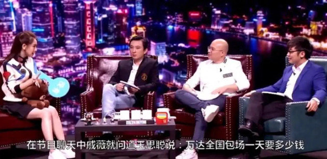 戚薇|王思聪第一次见戚薇，就惊为天人！戚薇反问：我离婚，你会娶我么