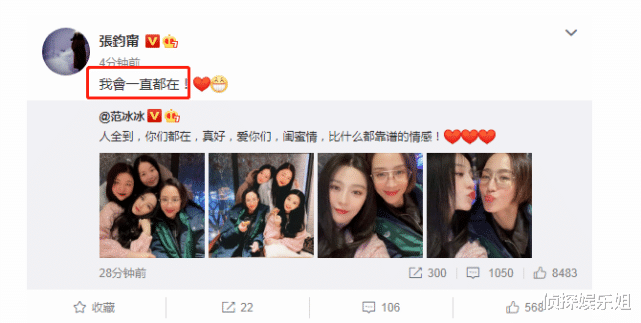 范冰冰|娱乐圈真闺蜜！范冰冰张钧甯久违小聚，两人同框比美尽显姐妹情深