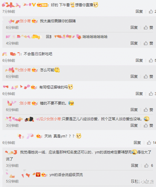 |47岁周迅新恋情曝光！与吉他手十指紧扣同回酒店，男方长相普通