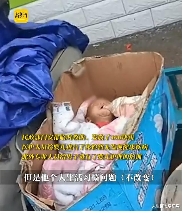 湖南4月大女婴与垃圾和流浪狗为伴,脸上爬满苍蝇,好消息来了