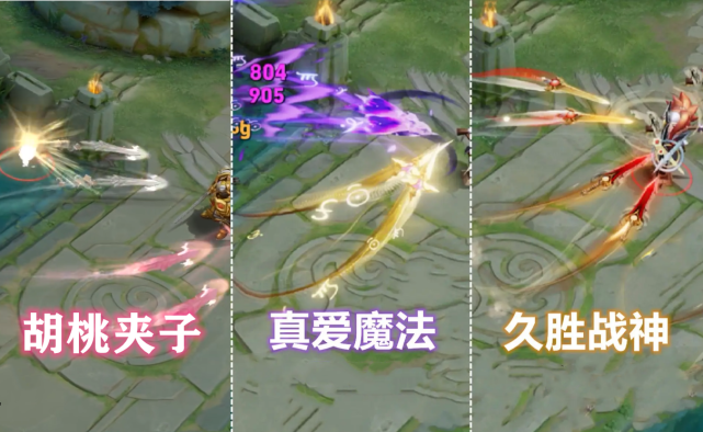 干将莫邪|干将莫邪活动专属皮肤曝光，技能特效对比真爱魔法，玩家：特效差距过于明显