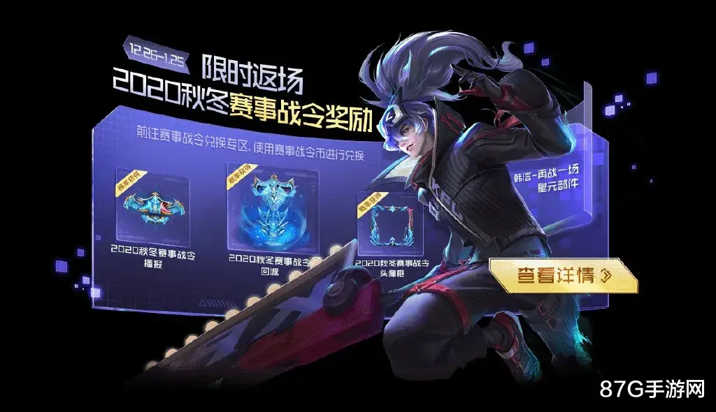 达摩|王者荣耀达摩又获勇者皮肤 甄姬西游记联动曝光！韩信星元部件返场