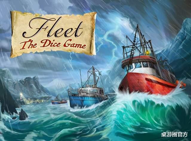 饵料|钓遍“鱼”乐圈，开心一整天——钓鱼主题桌游推荐