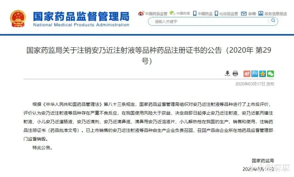 小小包麻麻|这两款儿童感冒药被紧急召回！你很可能买过，家里有的赶紧扔掉
