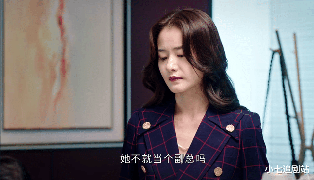 穿衣搭配|明明是同一个人，演完《新还珠格格》再演《星辰大海》，没认出来