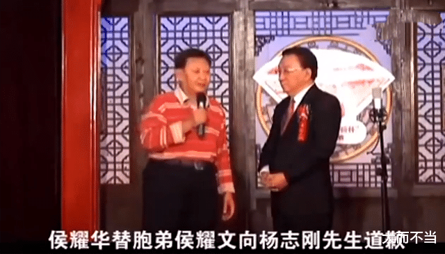 金晨|汪洋曝侯耀华郭德纲反目真相：侯耀华要搞4家联盟，自己任盟主