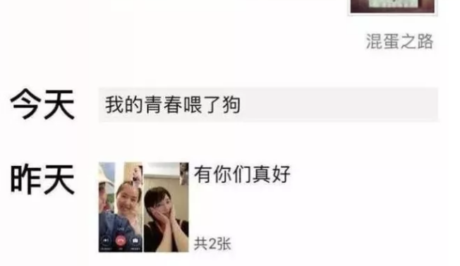 阚清子|突然分手！芒果台逼婚失败，5年高甜姐弟恋掰了？