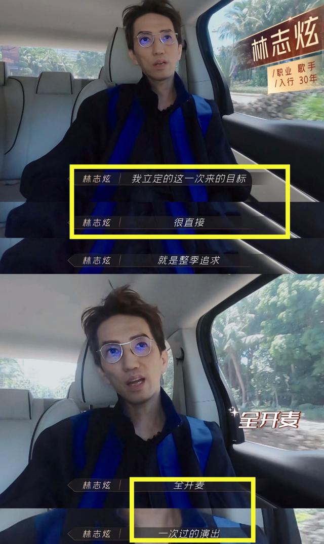 言承旭|《披荆斩棘》言承旭只剩情怀？性格敏感放不开，翻红希望太渺茫