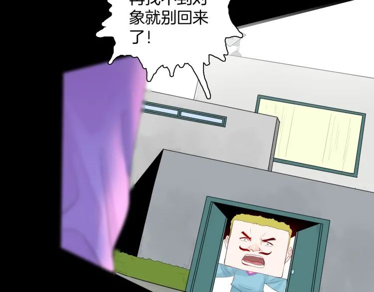 |漫画 方脸男的青春