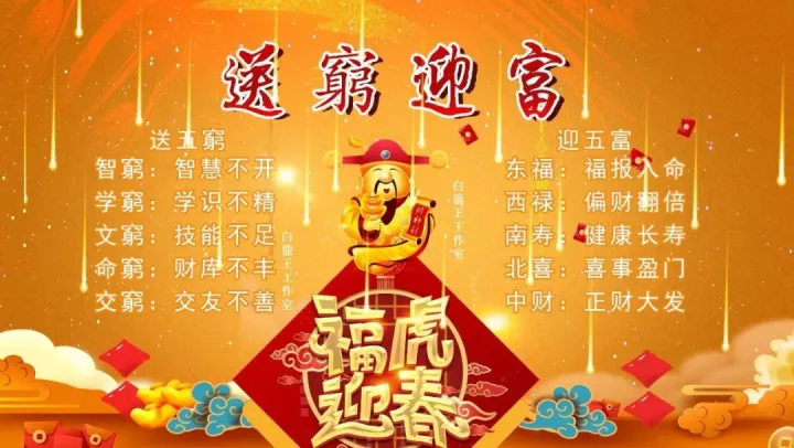 家居风水改运小妙招，做好了2022年让你一旺到底！