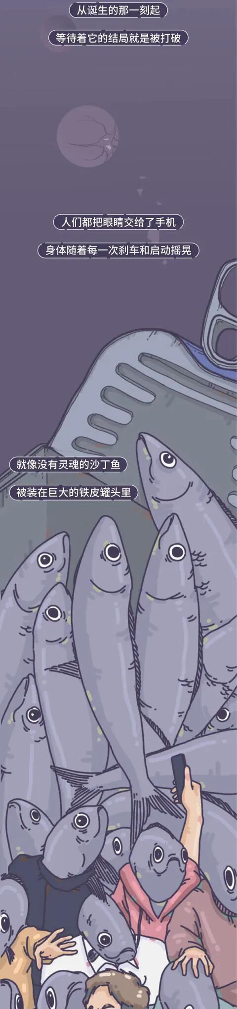 |漫画:你是一个“无聊”的年轻人嘛?