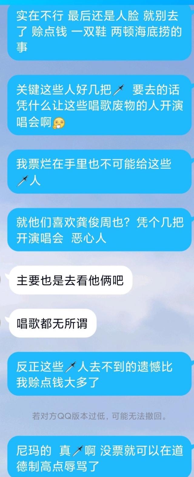 黄牛|山河令退票手续费高达80%,黄牛票全砸手里,代抢花上千元打水漂