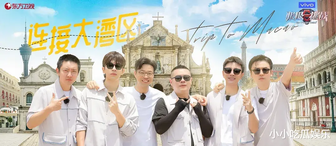 奔跑吧兄弟|最火综艺热度洗牌，向往掉至第8，极挑仅第5，而它上线3天直追榜首