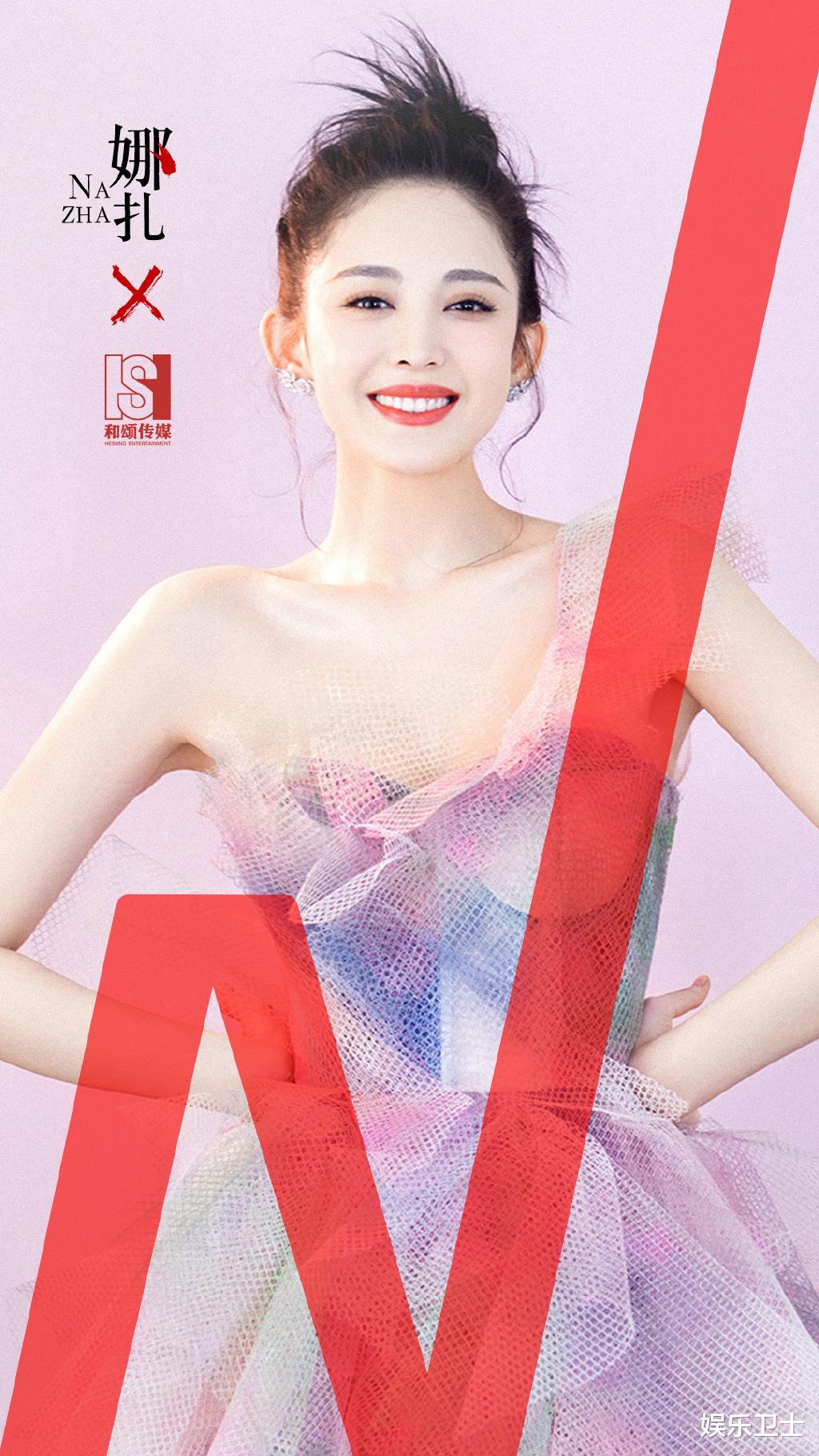 古力娜扎|古力娜扎签约和颂传媒，赵丽颖李冰冰俏皮欢迎新姐妹，还要一起穿腿套