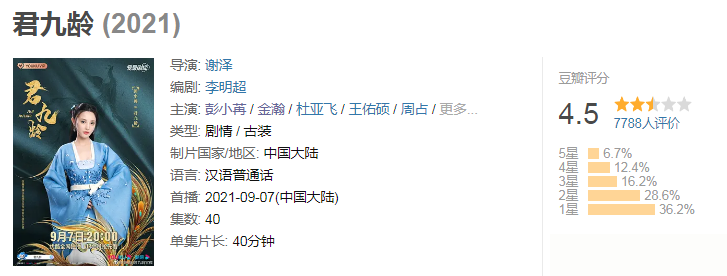 国产剧|9月21日至25日有3部国产剧定档，能拯救你的剧荒吗？