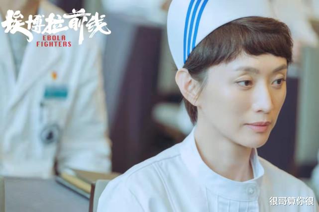 许亚军|埃博拉前线中的熟脸不少，认出了许亚军夫妇，没认出北电校花吴优
