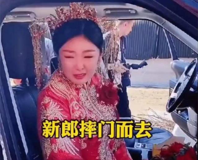 江苏:新娘听闺蜜建议,下车要8万8红包,新郎摔门而去:不结了