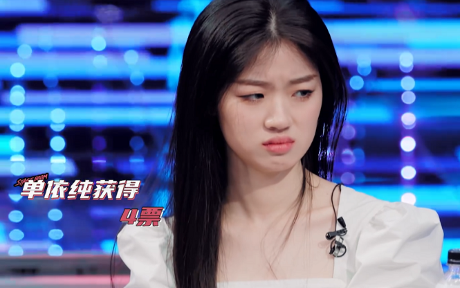 单依纯|《爆裂舞台》看的人整个碎了,单依纯成吐槽重灾区,是非真的多