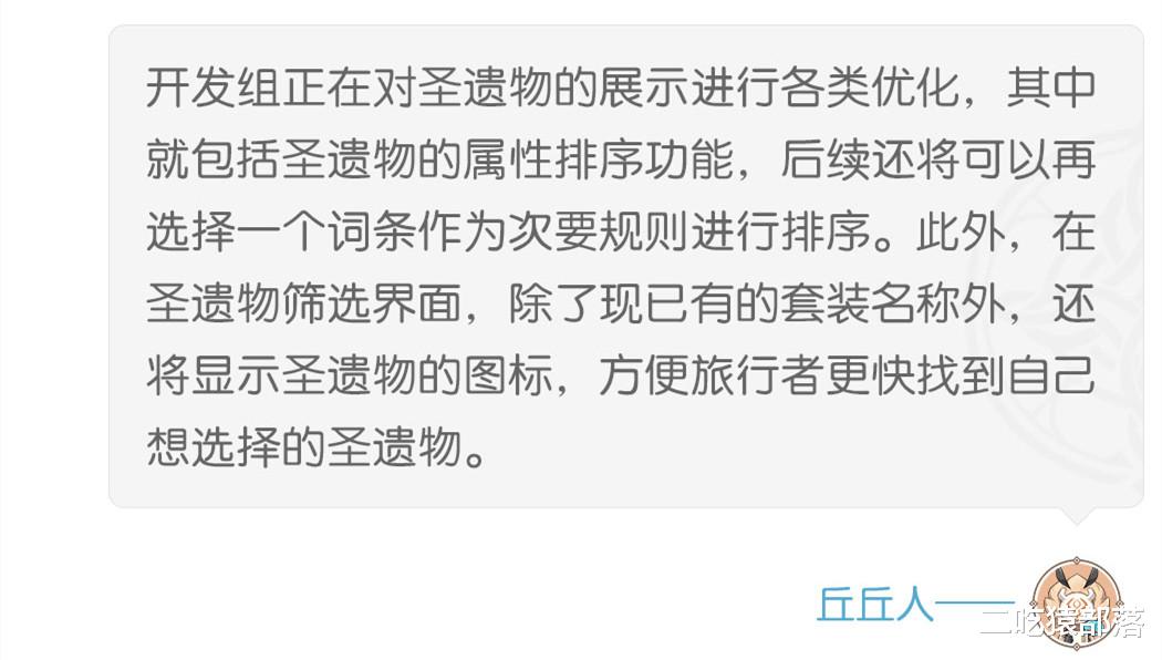 旅行者|原神：2.4版本前瞻直播要来了，up角色已曝光，凝光皮肤真是爱了