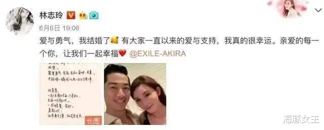 林志玲|有种“整容”叫林志玲结婚，老公黑泽良平变化不大，她却像换个人