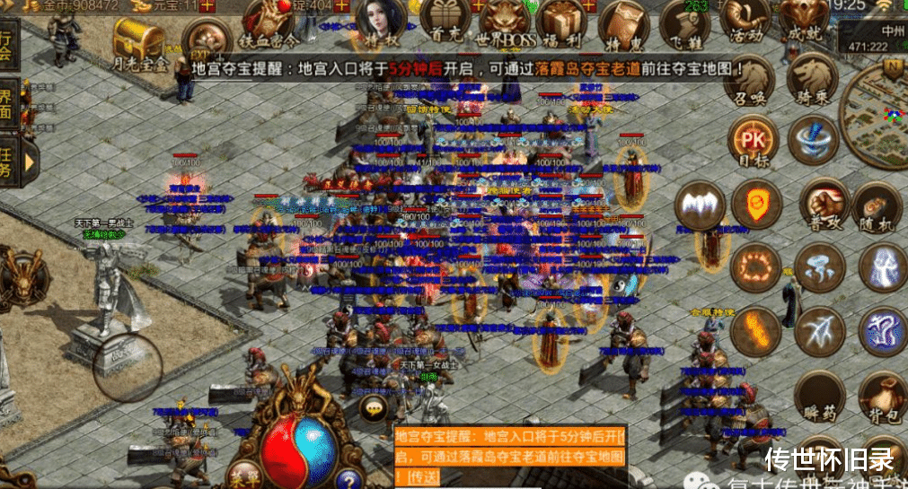 传奇世界|传奇世界，不是在打架就是在打架路上的战士，该怎么玩