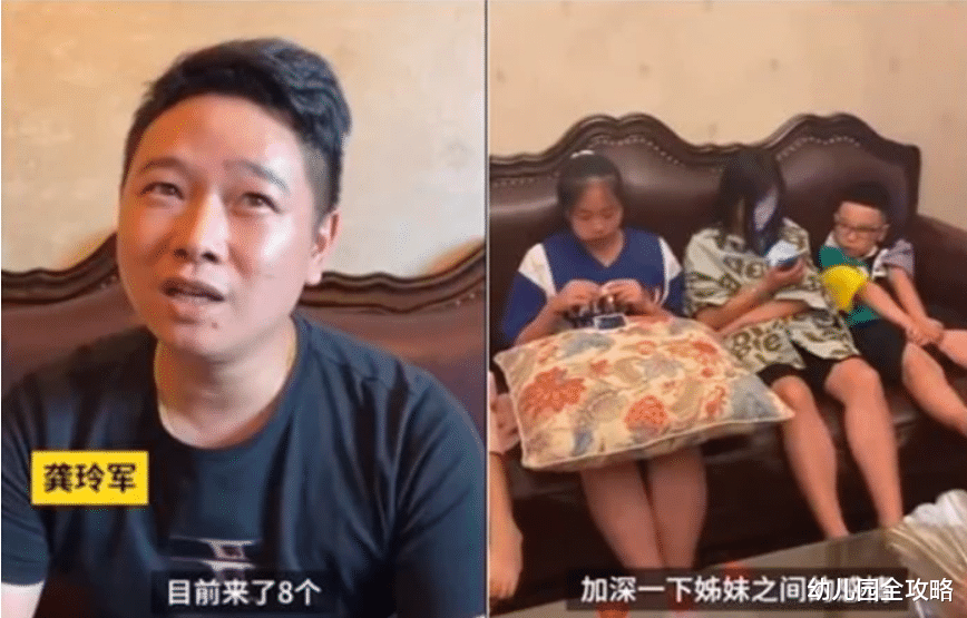 幼儿园全攻略|小伙为防熊孩子来家后捣乱，给手办修护栏，龚先生：我家来了八个