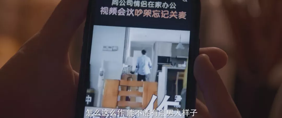 国产剧|这尺度，竟然是国产剧能播的？