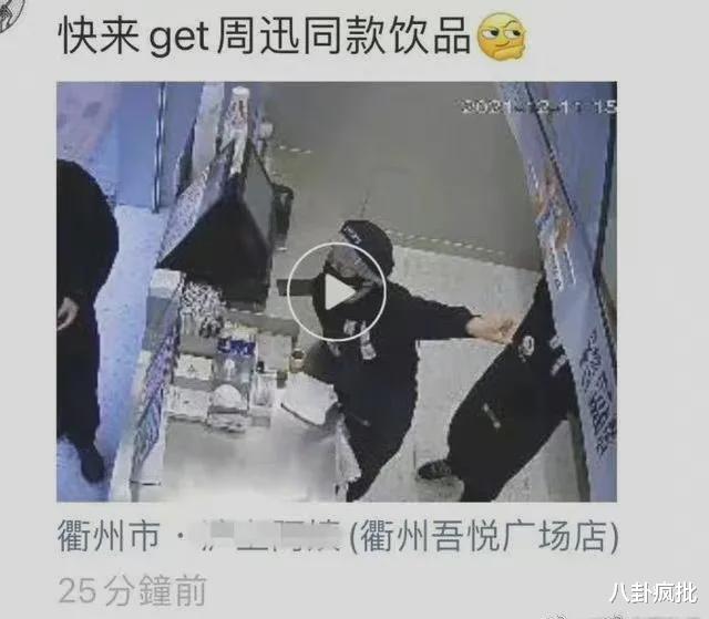 周迅|杨幂不抗剧?李庚希资源咖?周迅卓越快了?小S讨好贾静雯?