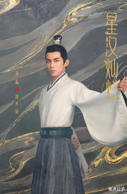 赵露思|甜宠一姐转型?赵露思新剧造型温婉,搭档吴磊青春感十足