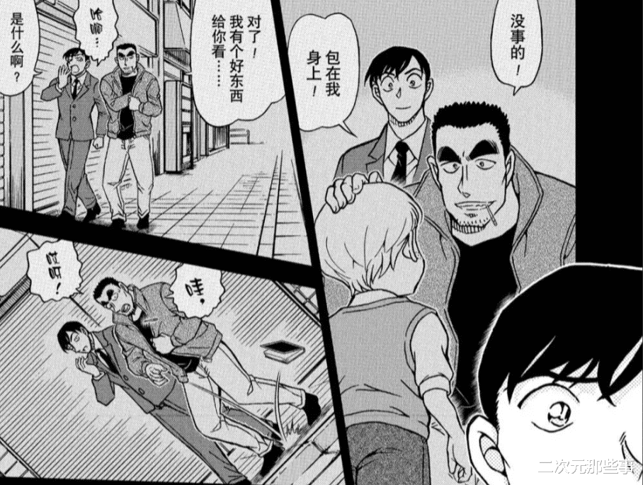 安室透|《柯南》休刊9周后正式复刊，“警校五人组”伊达航牺牲场景出现