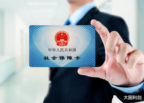 沪深300 注意了！有3类人是不用再缴社保的，交了也是白交，不如停掉