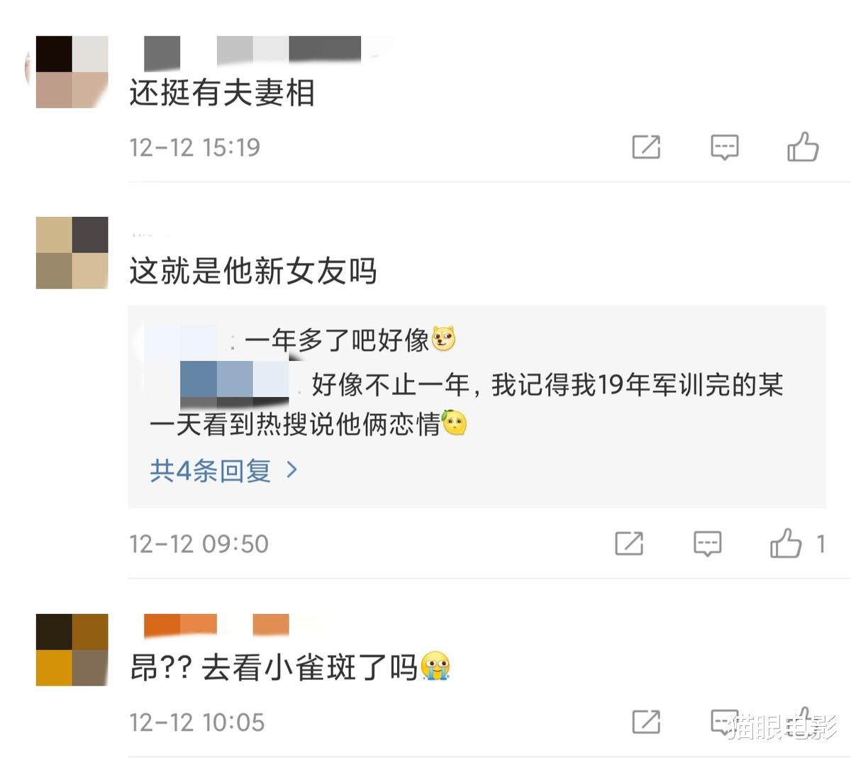 抖森|抖森携女友一起亮相，女友长得太像女版抖森，网友：太有夫妻相
