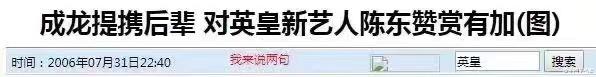 白冰|事业巅峰期奉子成婚，老公却是个骗婚GAY，幸运如她也顶不住了？