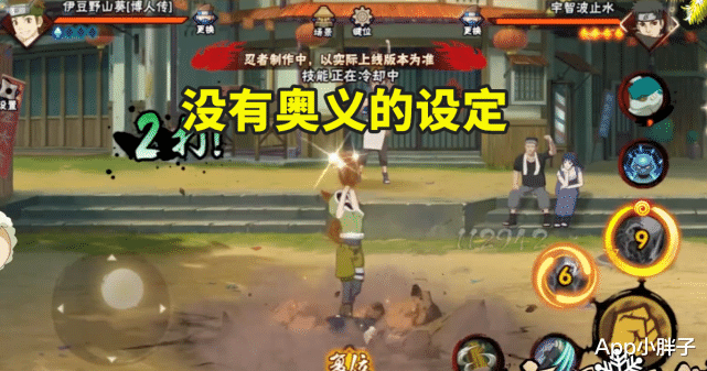 海贼王|火影忍者手游：1月签到伊豆野山葵技能爆料，奥义变成小技能？