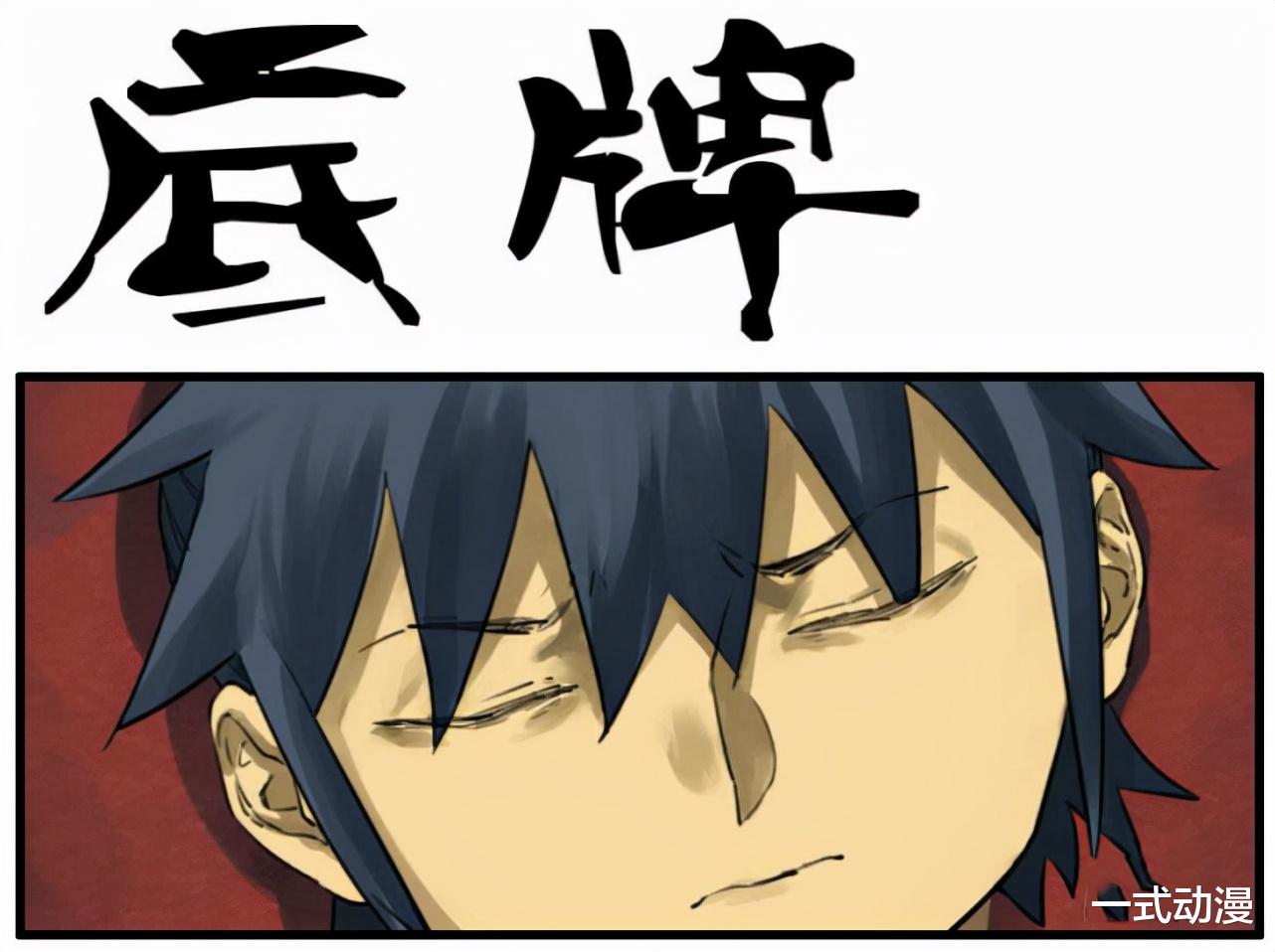 传武|漫画《传武》94话，骨骸女王越战越强，陆言第三把命火消失！
