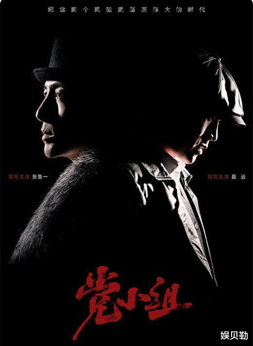 避暑山庄|13年了，终于有了可媲美《潜伏》的谍战剧，剧中还有5个宝藏演员