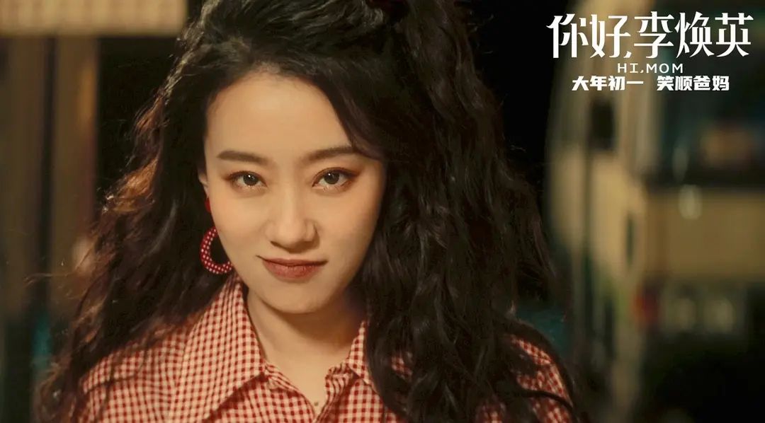 贾玲|扒扒《你好，李焕英》演员，9成都是喜剧人，有2位女星意想不到