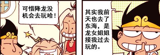 曦有范儿 降龙身边“美女云集”国色天香，花仙子娇艳欲滴，龙女艳压群芳