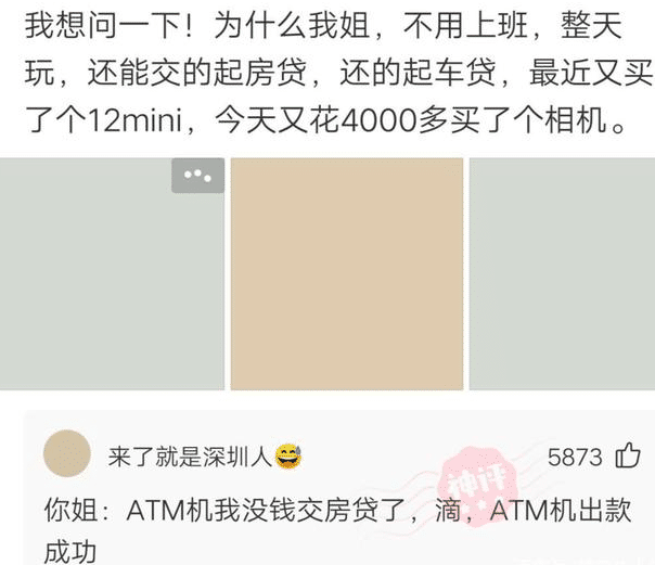 神回复|神回复：正常人长期禁欲是什么感受？无欲则刚，到底有多刚？