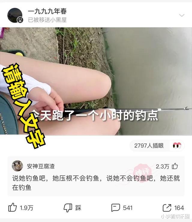 |“怕老婆冷，我把空调关了！”这床还能要吗？哈哈哈