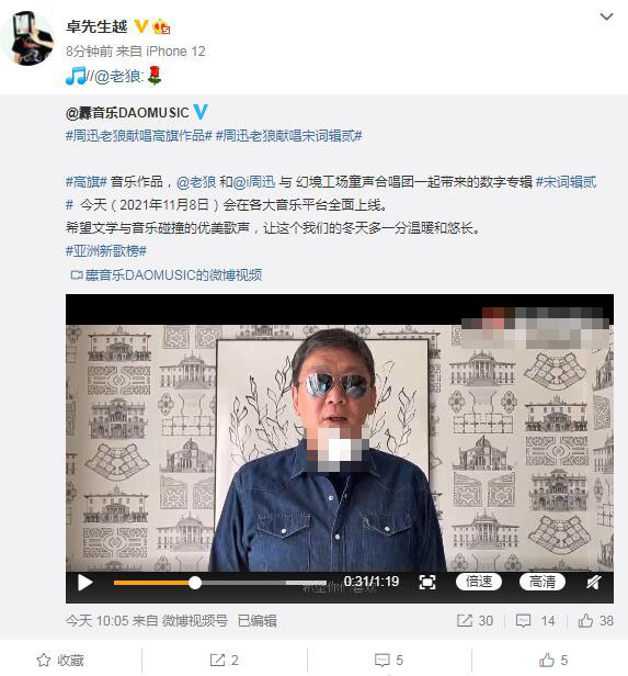 周迅|周迅被曝“姐弟恋”后俏皮露面，小13岁卓越为她打卡显贴心