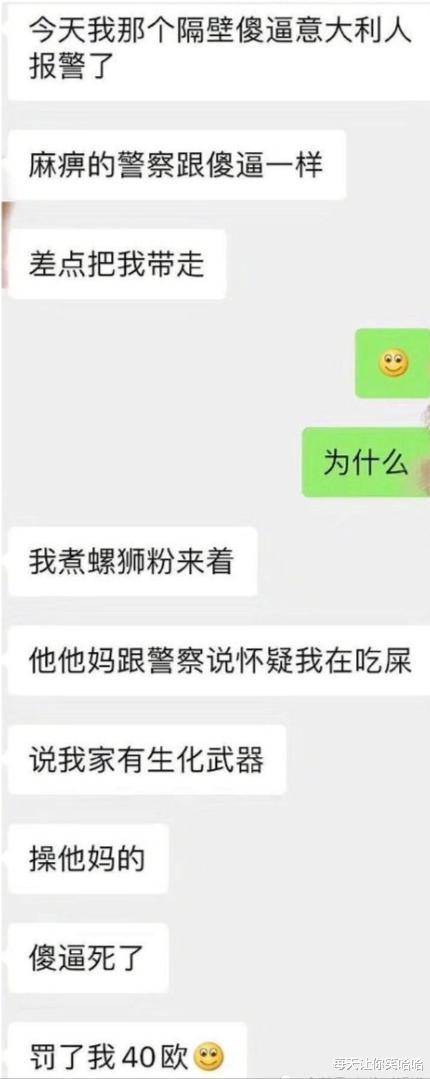 神回复|神回复：如果你当了明星，我光靠你的黑料就能致富了！黑料太多