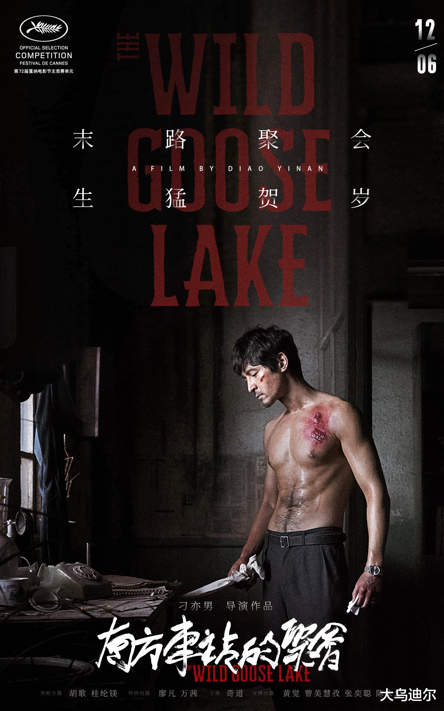 胡歌|宣传委员胡歌开始广播了，锁定FM古月哥欠频率，能否收听到看运气