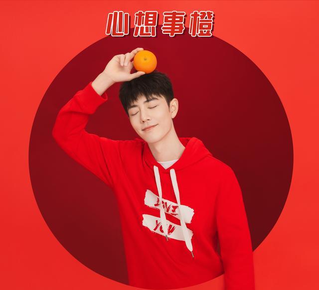 肖战|肖战6张“橙”意拜年写真，为CCTV录新春VCR，5个月前已准备