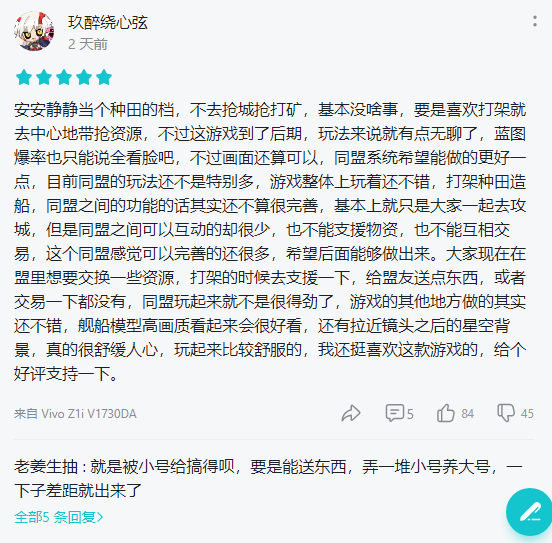 fpx战队|网易原创宇宙无尽策略手游，《无尽的拉格朗日》公测，你会去玩吗