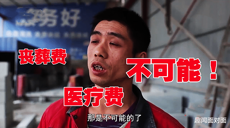 趣闻面对面 重庆一村民给老人风光大葬立2.9米墓碑,祭拜时墓碑倒塌砸死1人伤3人,向立碑人讨说法