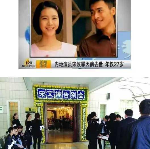 宋汶霏|以为嫁给爱情却被丈夫多次家暴，刚离婚就确诊子宫癌年仅27岁离世