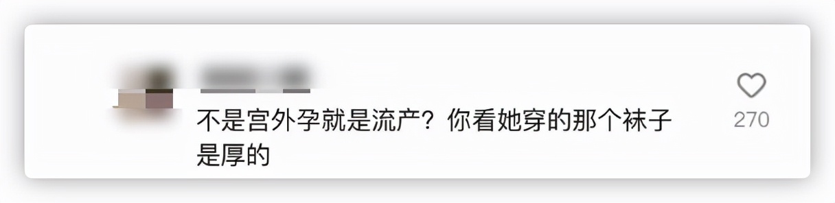 谢永强|谢永强媳妇卖货太拼，自曝患囊肿刚出院，否认宫外孕称暂不要二胎
